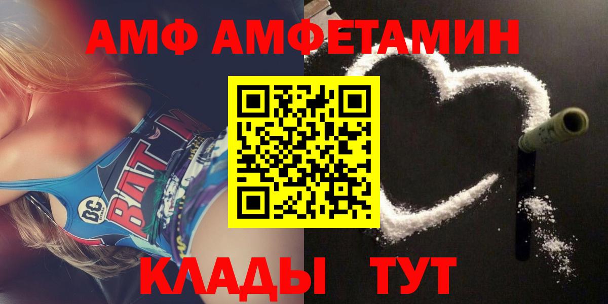 Амфетамин 97% Новый Уренгой