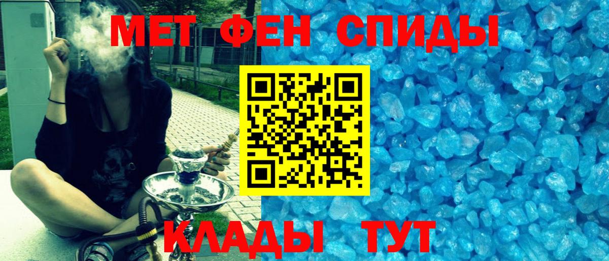 Новый Уренгой  Амфетамин Розовый  Amphetamine  Вход с VPN 