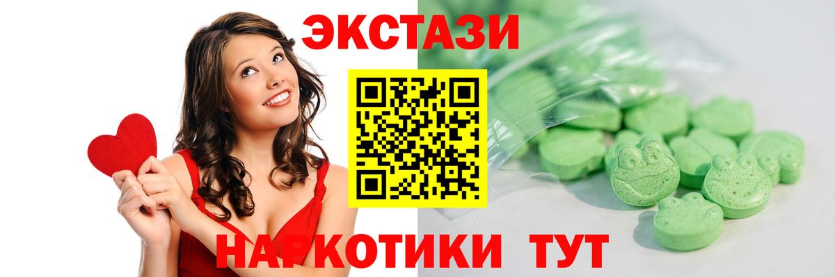 ЭКСТАЗИ DUBAI Новый Уренгой