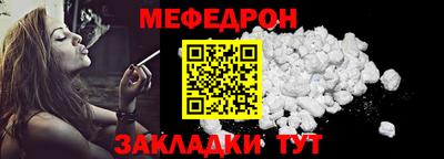 МДПВ Татарск