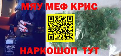mix Тула