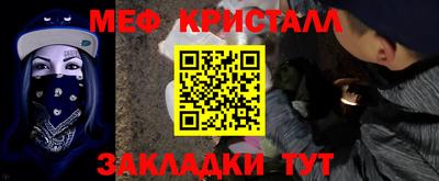 метадон Туймазы