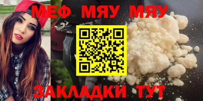 МДПВ Татарск