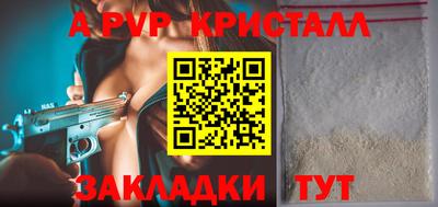 МДПВ Татарск