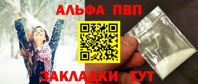 стафф Тулун