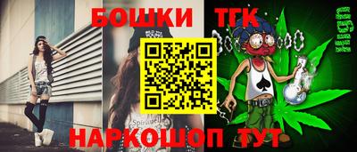 стафф Тулун