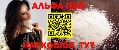 стафф Тулун
