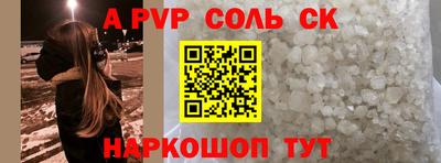 МДПВ Татарск