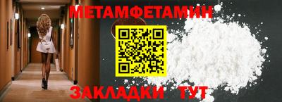 стафф Тулун