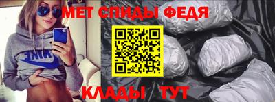 стафф Тулун