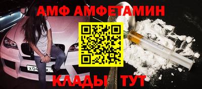 стафф Тулун
