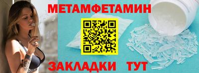 стафф Тулун