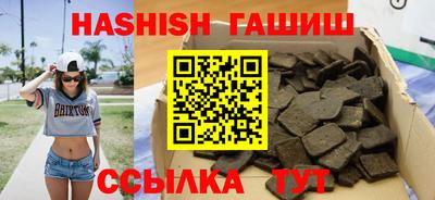 стафф Тулун