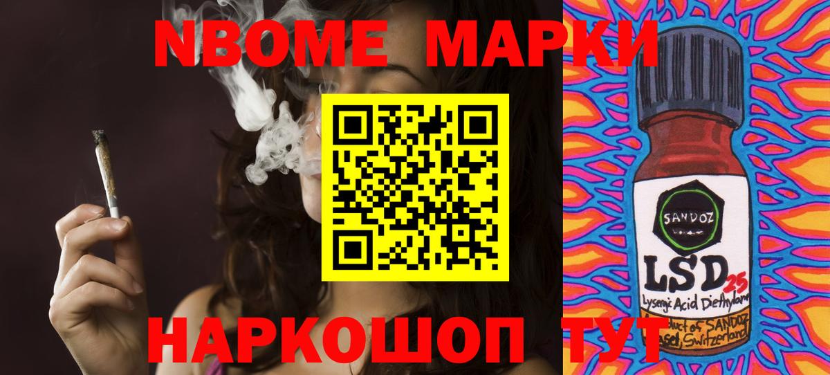 ЛСД экстази кислота  Вход с VPN  Лсд 25 экстази ecstasy  Новый Уренгой 