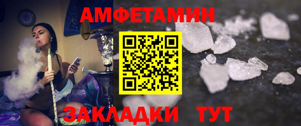 Метамфетамин Декстрометамфетамин 99.9%  Вход с VPN  Новый Уренгой 