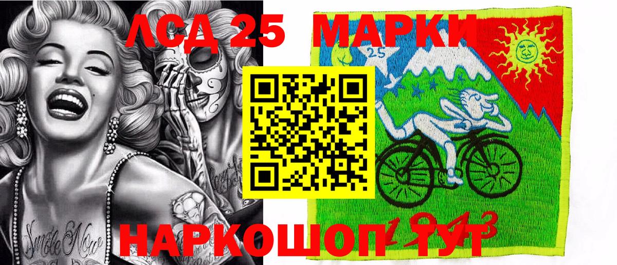 Марки NBOMe 1500мкг Новый Уренгой