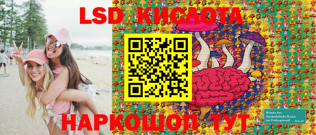 Новый Уренгой  Марки N-bome 1,5мг  Вход с VPN  Марки N-bome 1,5мг 