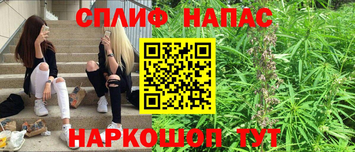 Марихуана MAZAR  Бошки Шишки White Widow  Новый Уренгой  Вход с VPN  Конопля ГИДРОПОН 